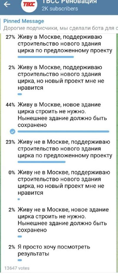 Post media