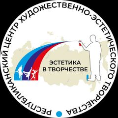 Республиканский центр художественно-эстетического творчества avatar