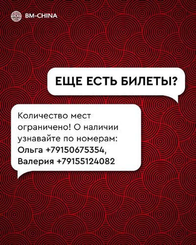 Post media