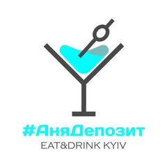 #АняДепозит | Куди піти у Києві? avatar