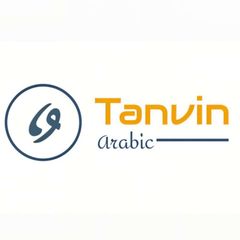 TANVIN |تنوين avatar