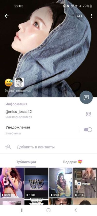 Post media