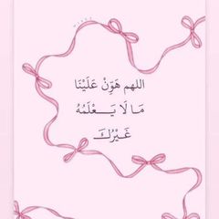 "ركن هاديء 🎀" avatar