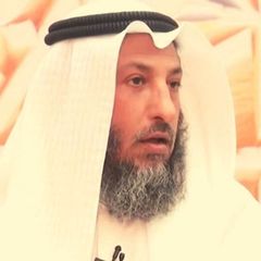 Шейх Усман Аль Хамис avatar