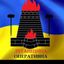 ЛУГАНЩИНА ОПЕРАТИВНА Avatar