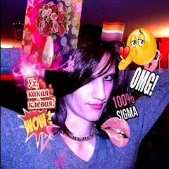 цитринк🍋💥 avatar