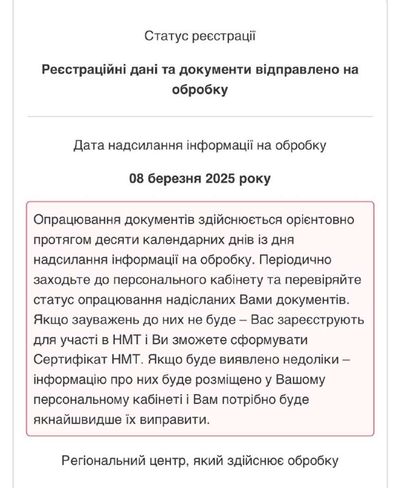 Post media