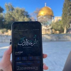 أُتْرُجّةُ الأَدَب 🍃 avatar