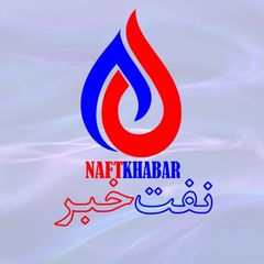 نفت‌خبر avatar