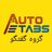 گروه گفتگوی آزاد درباره نرم افزار Auto ETABS