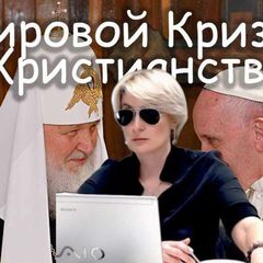Светлана Додонова. Тайны Великих Книг avatar