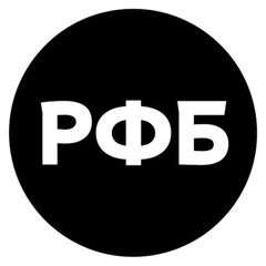 РФБ avatar
