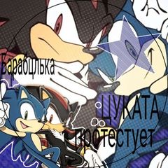 Цуката протестует avatar