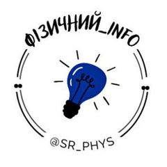 Фізичний_info avatar
