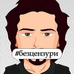 #безцензури avatar