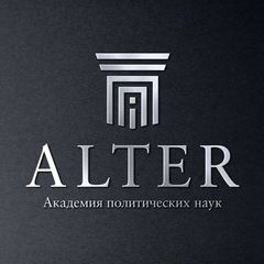 🖋️ALTER Академия avatar