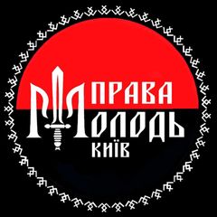 Права Молодь Київ avatar