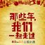 时光不能倒流|怀旧|青春|活力 Avatar