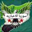 سوريا الاخباريه Avatar