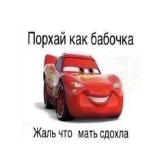 Дети шлюх avatar