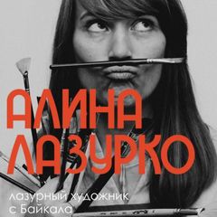 Яблокам нужен перерыв avatar