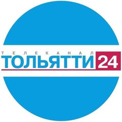 Телеканал ТОЛЬЯТТИ 24 | Новости avatar