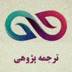 ترجمهپژوهی avatar