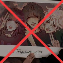 tpohope hate confessions avatar