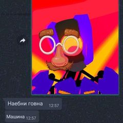 УЛЬТРАКИЛЛ АНАРХИЯ | ULTRAKILL CONFESSION avatar
