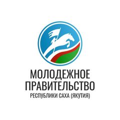 Молодежное Правительство Якутии avatar