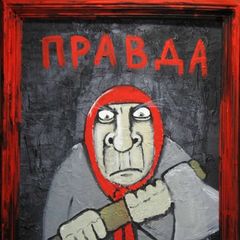 Будни avatar