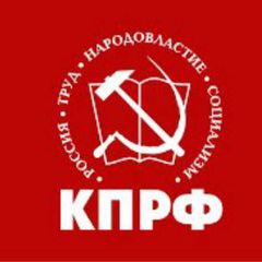 Сторонник Иркутской КПРФ avatar