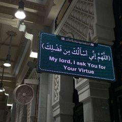 نَسْعَى إِلَى الِاسْتِقَامَةِ 🩶. avatar