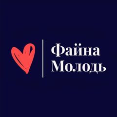Файна Молодь💙💛 avatar