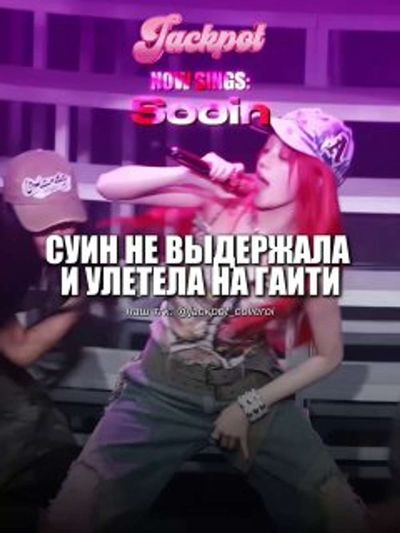 Post media