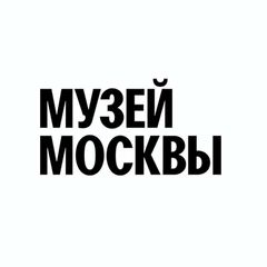 Музей Москвы avatar