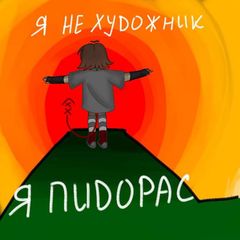 Сбор металолома✨ avatar