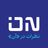 رسانه تصویری «آن» chat