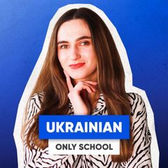 Юля 💙 НМТ українська | ONLY UKRAINIAN avatar