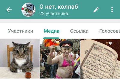 Post media