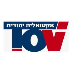 ערוץ טוב -TOV avatar