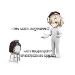 Вепе посты сryo boys avatar