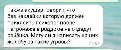 Post media