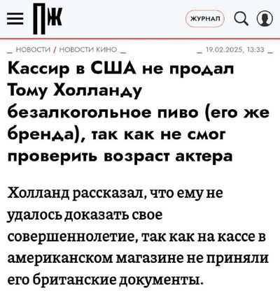 Post media