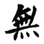 无用知识 |排忧解惑 |女性 | Avatar