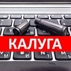 Караульный. Калуга avatar