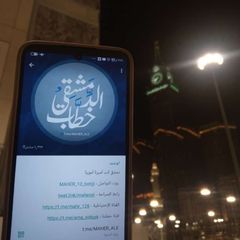 خَطّاب الدِّمَشقيُّ || الأسَاسيَّة avatar