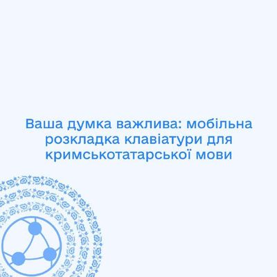 Post media