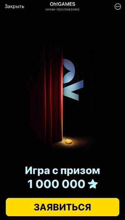 Post media
