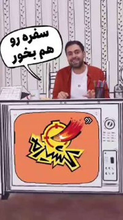 Post media